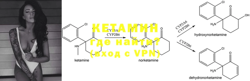 наркошоп  Лиски  сайты даркнета телеграм  Кетамин ketamine 