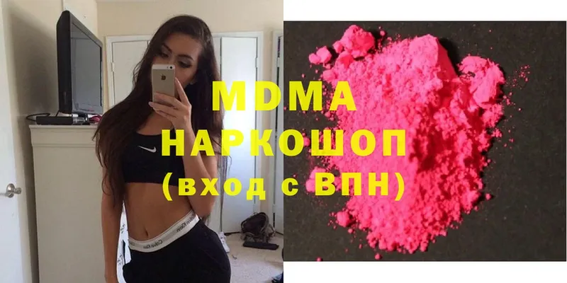 MDMA молли  наркошоп  Лиски 